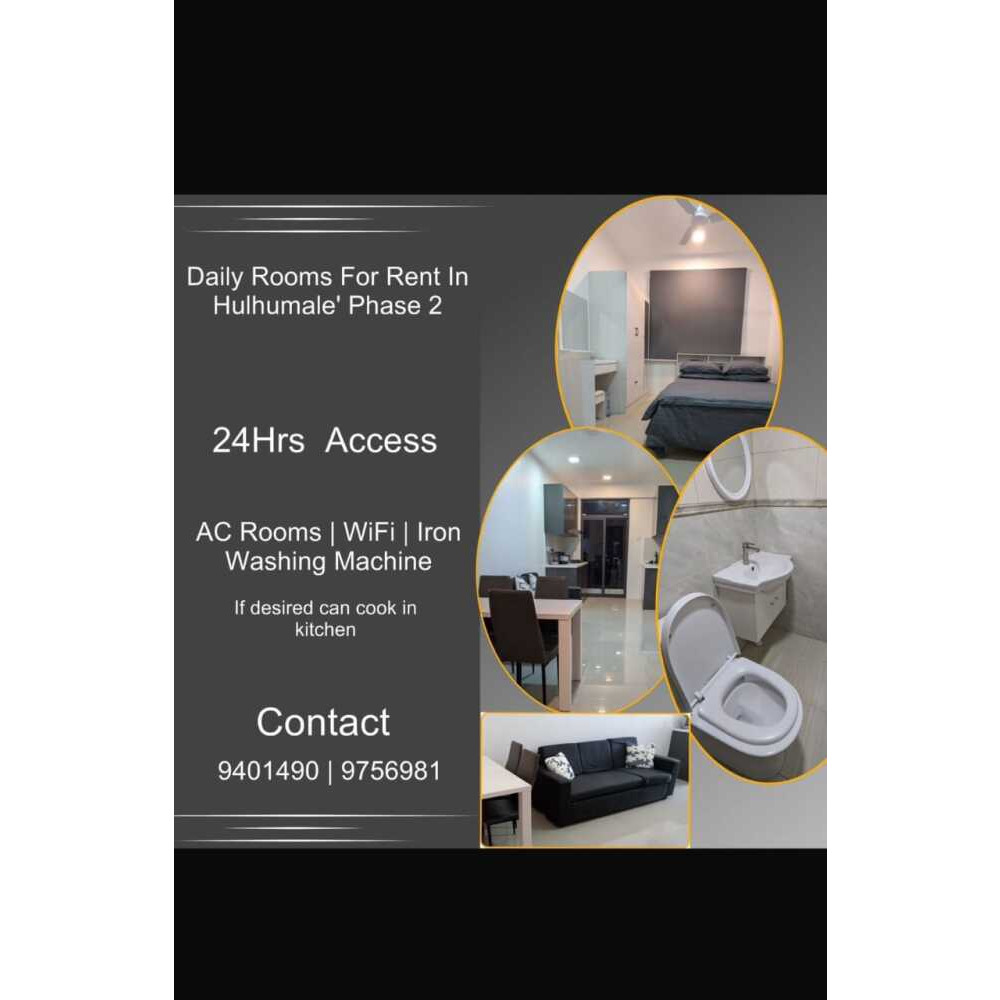 Daily Room for Rent. Hulhumale' Phase 2 - Contact:- 9401490,9756981 — Hulhumalé