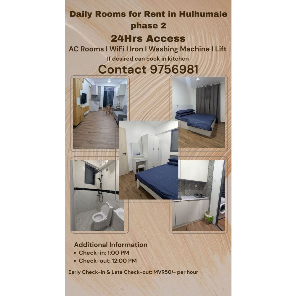 Daily Room for Rent. Hulhumale' Phase 2 - Contact:- 9756981 — Hulhumalé