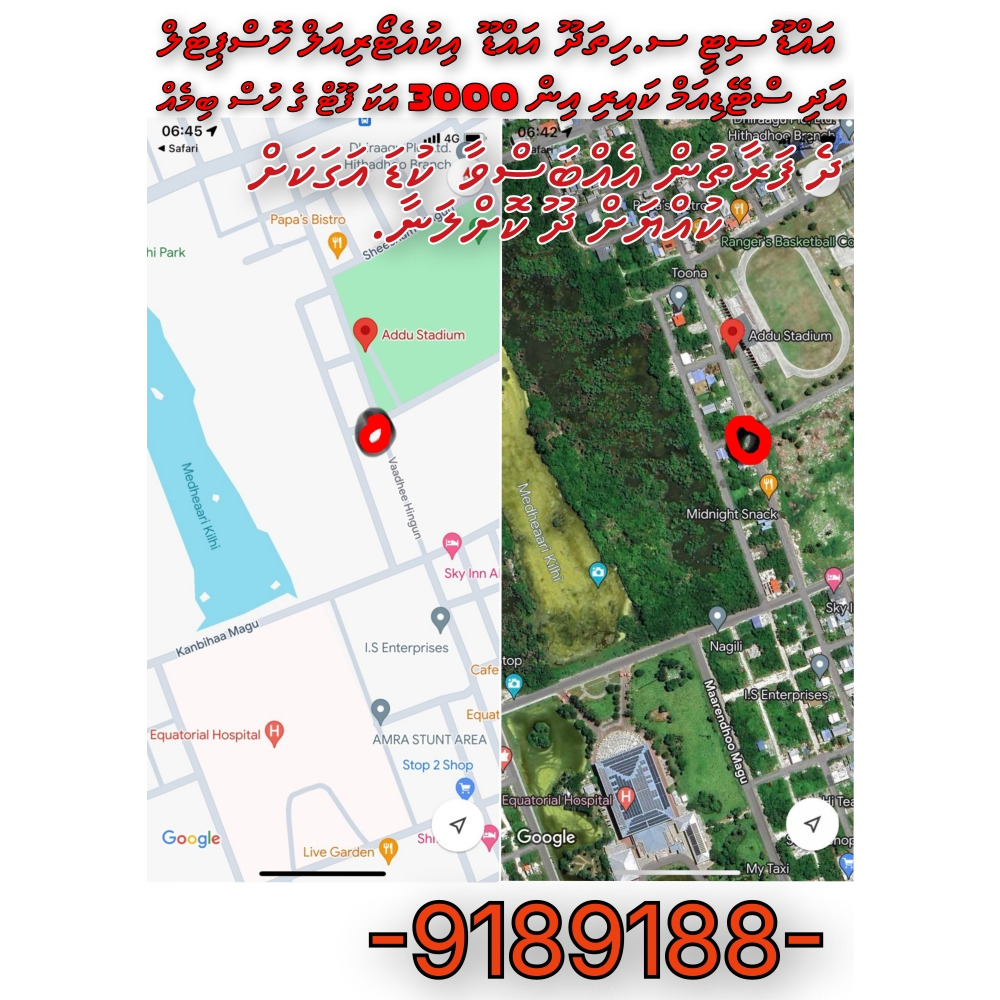 Addu City S.Hithadhoo -9189188- — Addu City