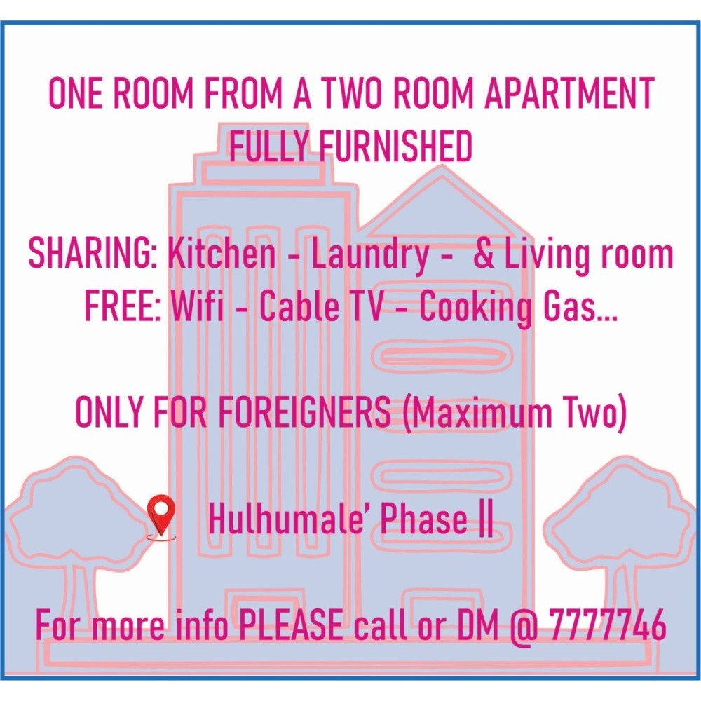 1 Room Apartment for Rent — Hulhumalé