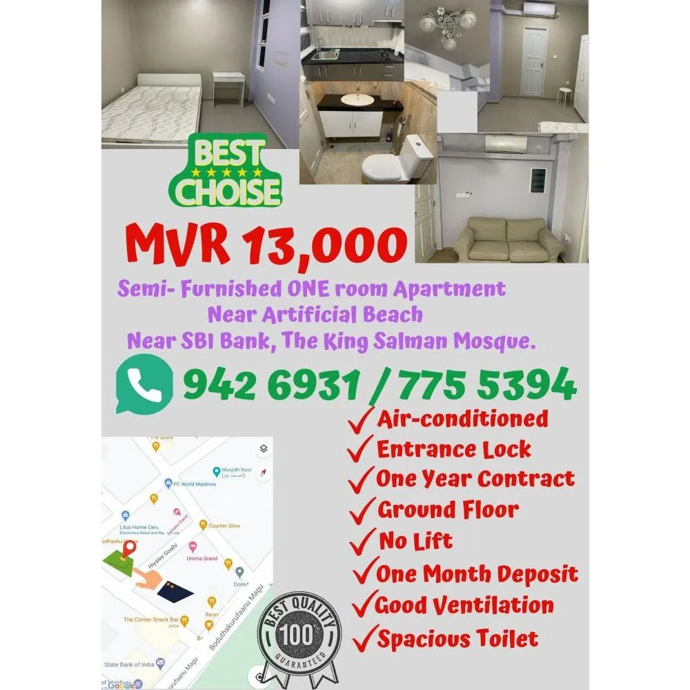 One Room Apartment near The King Salman Mosque, Male | Ground Floor | — Malé — Henveiru