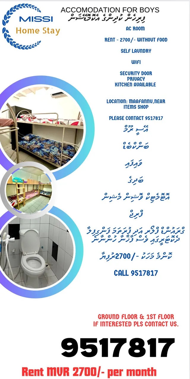 Accommodation — Malé — Maafannu