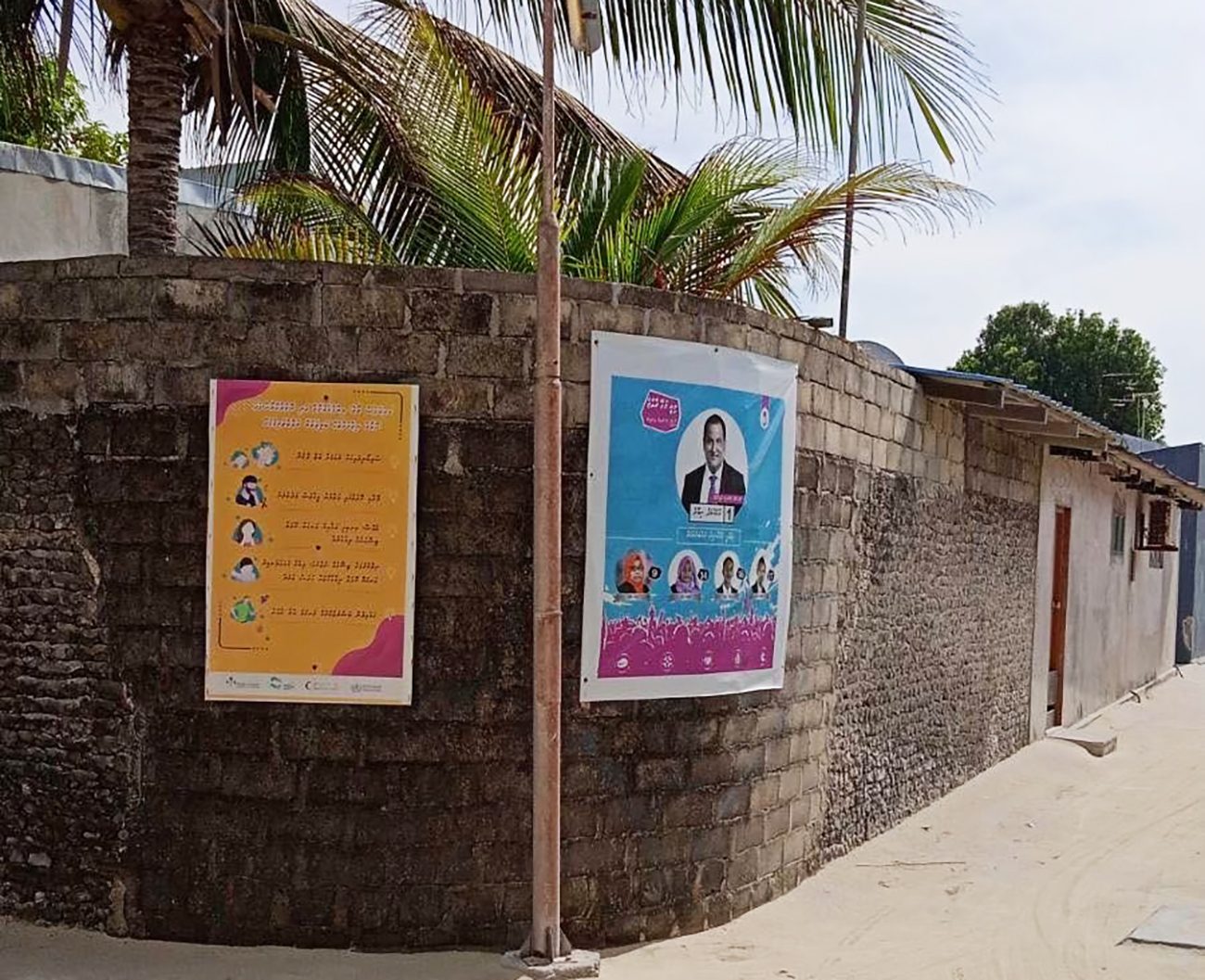 Land Plot for Sale (IS 109) — K. Dhiffushi