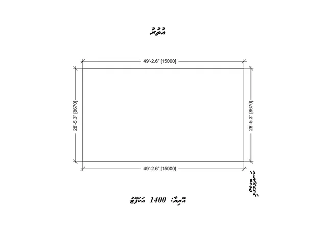 Investment Opportunity – Land Plot in Villimale’ (INV 001) — Villimale'